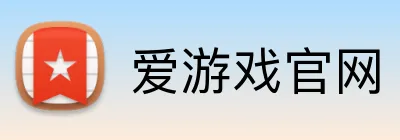 爱游戏官网 Logo